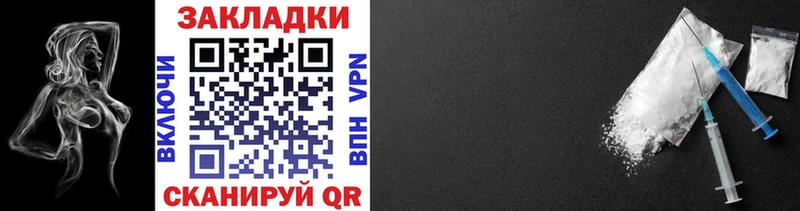 Купить СК  МЕФ  ГАШИШ  Cocaine  Новоржев