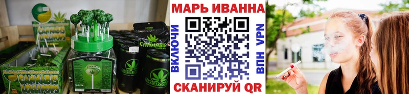 Печенье с ТГК конопля Купить где Новоржев