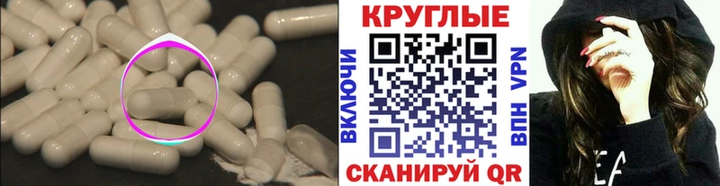Купить где  Новоржев  Ecstasy бентли 