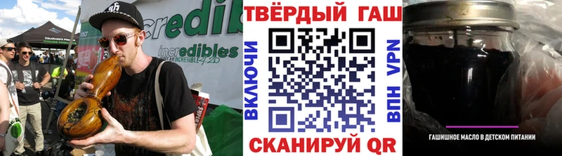 Купить где Новоржев ГАШ ice o lator
