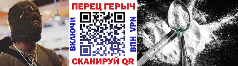 Купить где  Новоржев  ГЕРОИН афганец 