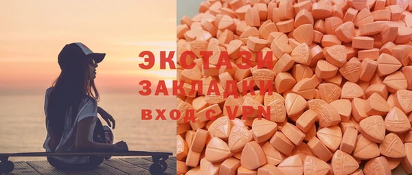 первитин Гусь-Хрустальный