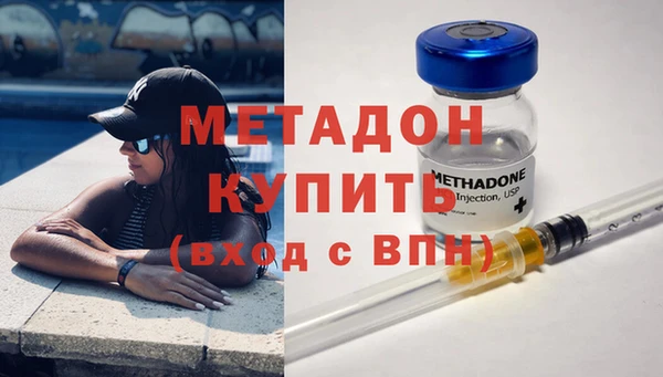 амфетамин Гусев