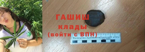 кристаллы Гусиноозёрск