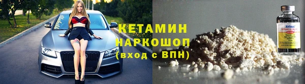 первитин Гусь-Хрустальный