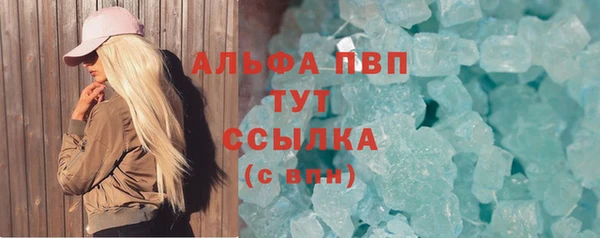 первитин Гусь-Хрустальный