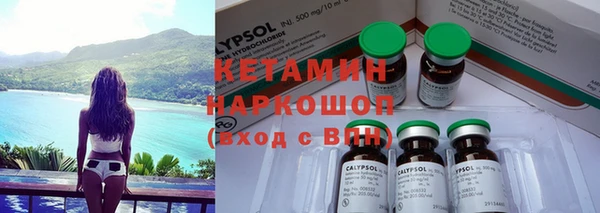 кристаллы Гусиноозёрск