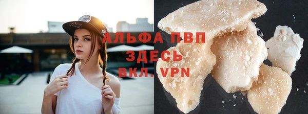 кристаллы Гусиноозёрск