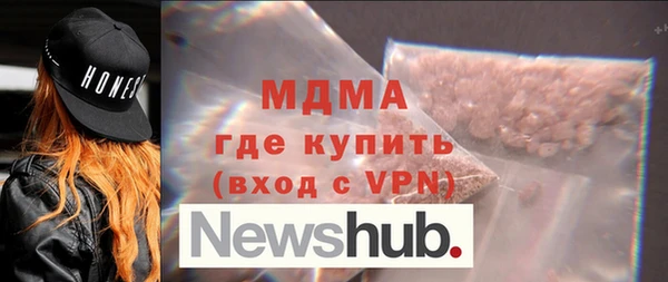 кристаллы Гусиноозёрск