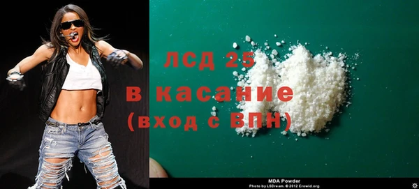 кристаллы Гусиноозёрск