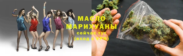 амфетамин Гусев