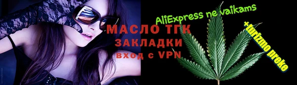 амфетамин Гусев