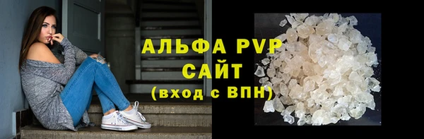 амфетамин Гусев
