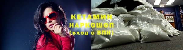 первитин Гусь-Хрустальный
