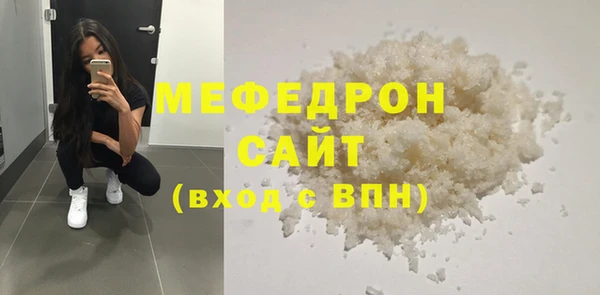 амфетамин Гусев