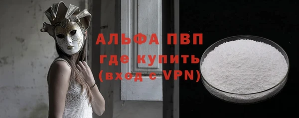 кристаллы Гусиноозёрск