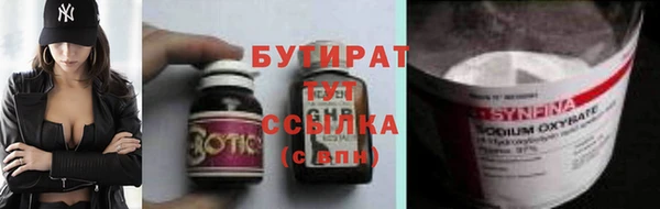кристаллы Гусиноозёрск
