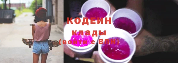 амфетамин Гусев