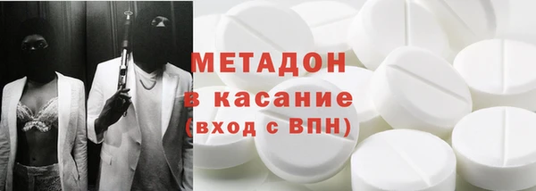 первитин Гусь-Хрустальный