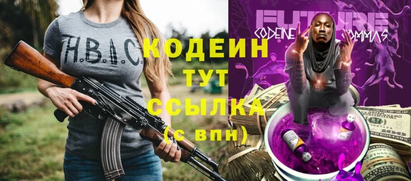 амфетамин Гусев