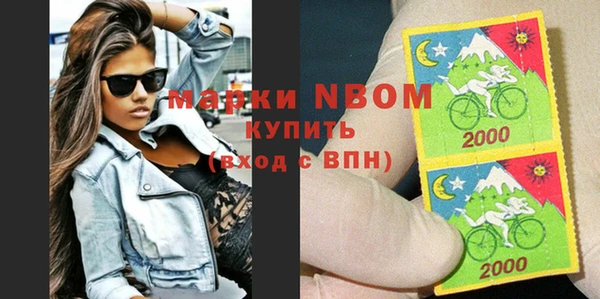 кристаллы Гусиноозёрск