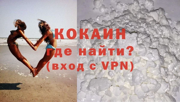 первитин Гусь-Хрустальный
