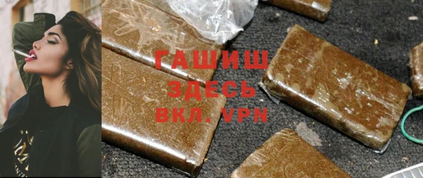 кристаллы Гусиноозёрск