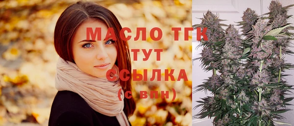 амфетамин Гусев