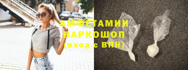 первитин Гусь-Хрустальный