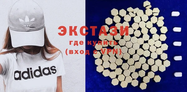 кристаллы Гусиноозёрск