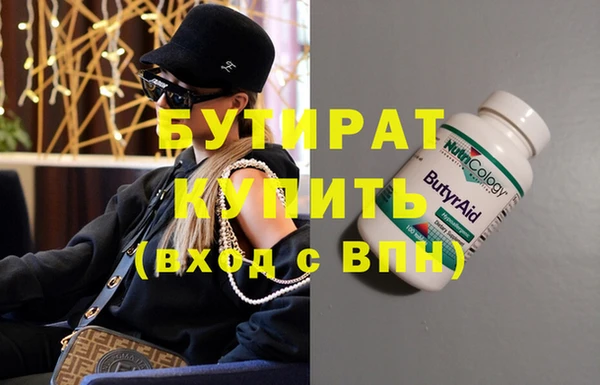 первитин Гусь-Хрустальный