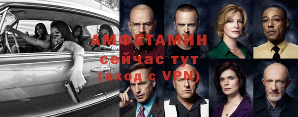 амфетамин Гусев