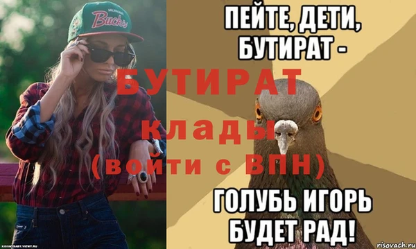 первитин Гусь-Хрустальный