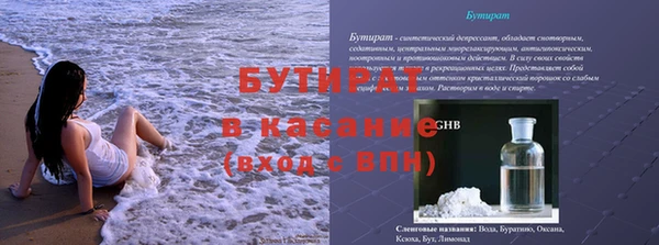 амфетамин Гусев