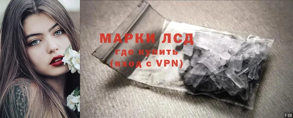 кристаллы Гусиноозёрск