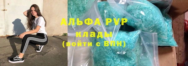 кристаллы Гусиноозёрск