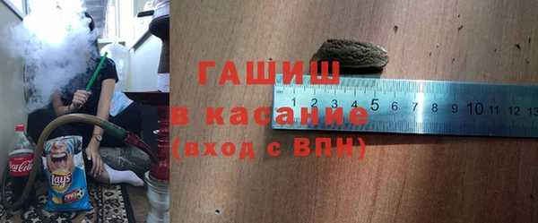кристаллы Гусиноозёрск