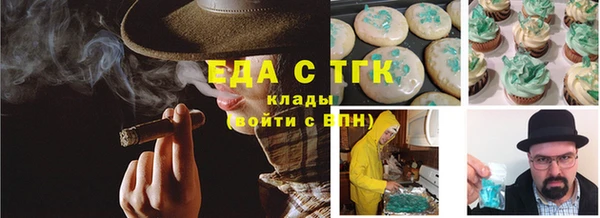 амфетамин Гусев