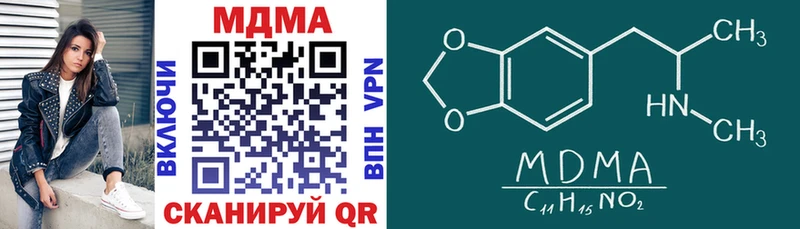Купить где  Новоржев  MDMA Molly 