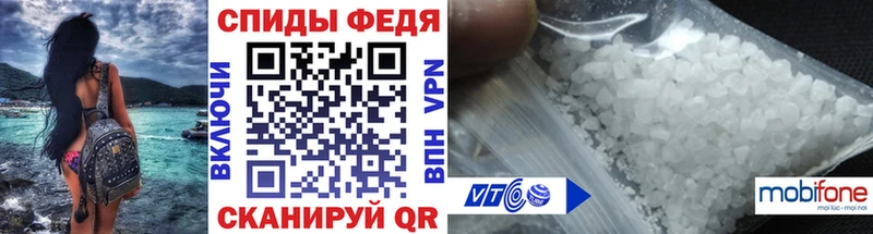 Метамфетамин кристалл Купить где Новоржев